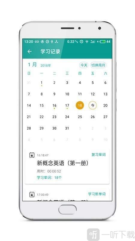 青鸽学英语