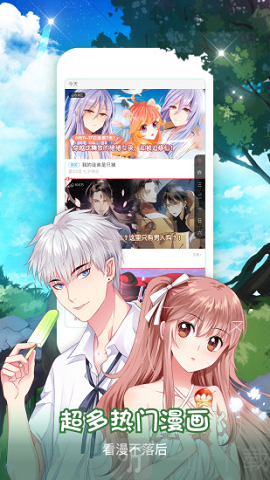 樱桃漫画最新版