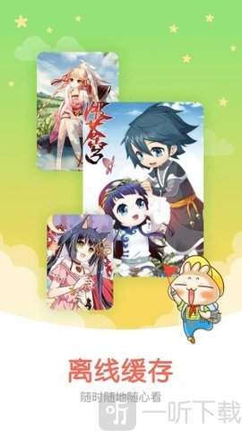 油条漫画最新版