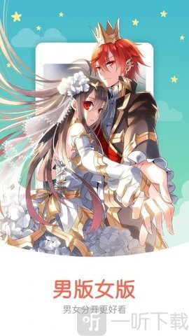 油条漫画最新版