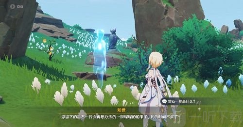 原神2.2鹤观隐藏成就白之幻影攻略 2.2鹤观白之幻影隐藏成就任务详情教程