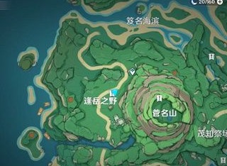 原神2.2鹤观隐藏成就白之幻影攻略 2.2鹤观白之幻影隐藏成就任务详情教程