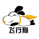 飞行狗旅行