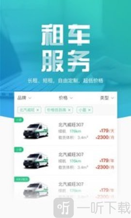 地上铁