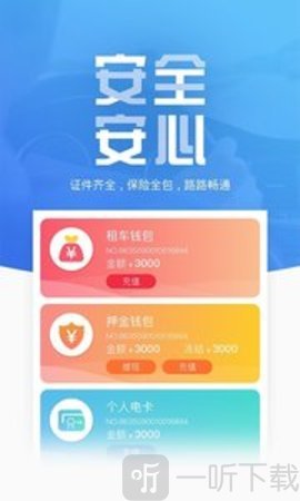 地上铁