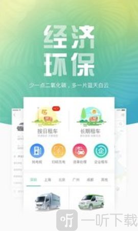 地上铁