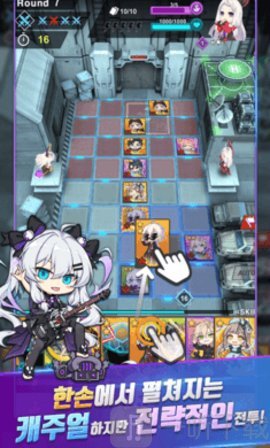 灵魂行者RUSH