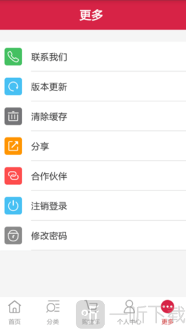 拍来吃