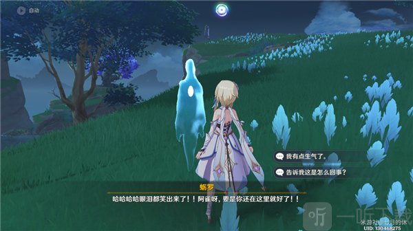 原神蛎罗的委托任务怎么做？蛎罗恶作剧任务领取位置与完成方法