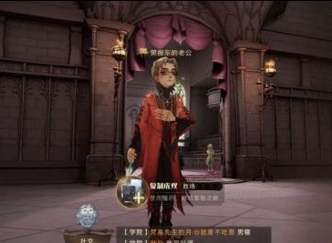 哈利波特魔法觉醒海格龙龟最强上分攻略