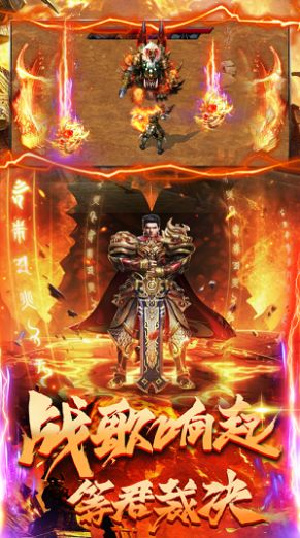 云顶仙罡传奇