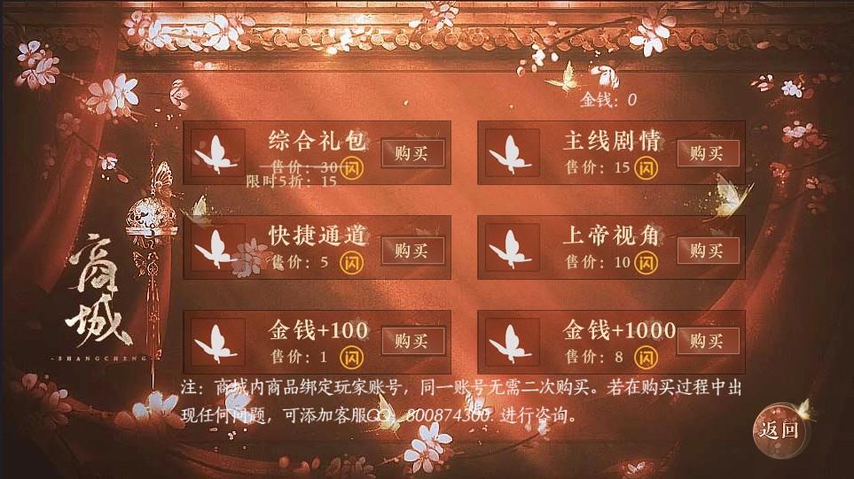 步步为伶