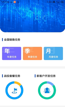 药速宝数据版
