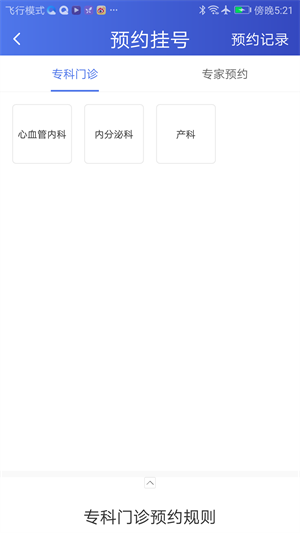 武大云医