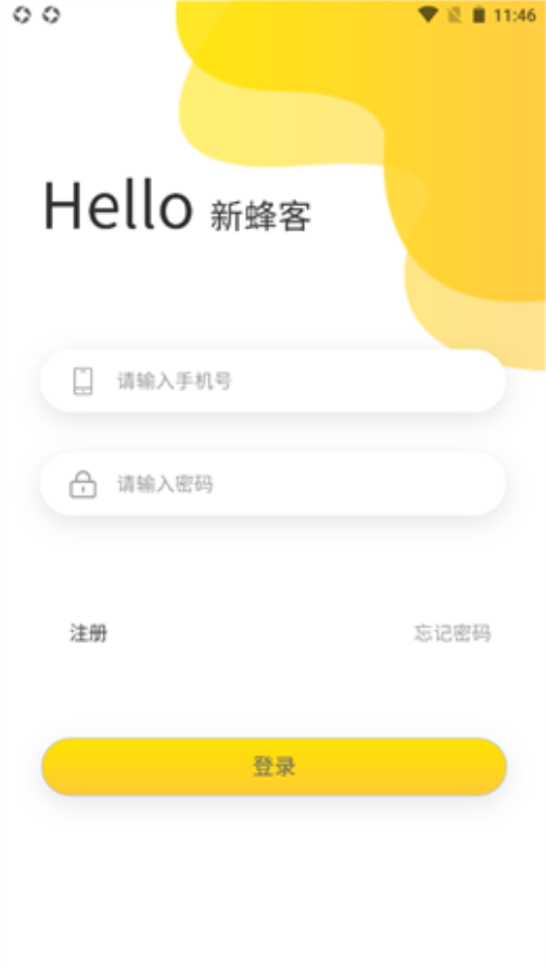 新蜂客
