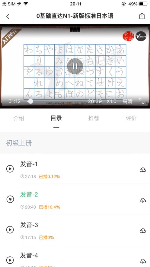 纳豆网校