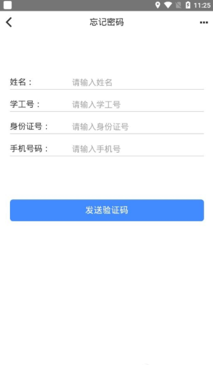 i包师
