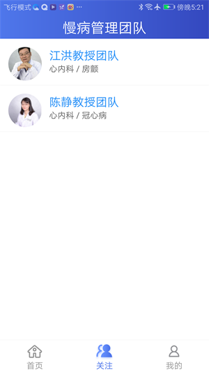 武大云医