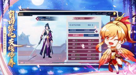 福星高照抓妖姬幸运女神降临
