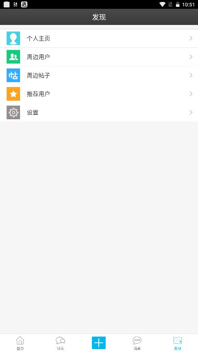 私塾學堂