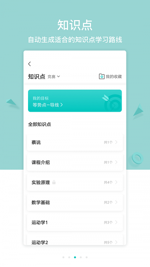 质心在线