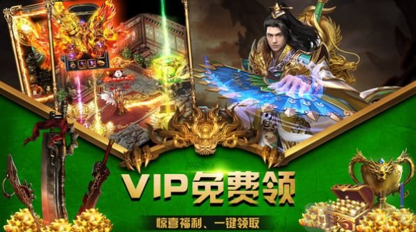 帝王荣耀玩心传奇