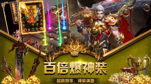 帝王荣耀玩心传奇