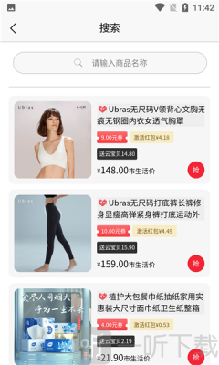 市生活