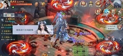 仙界之迹