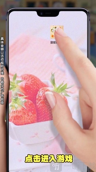甜蜜奶茶屋