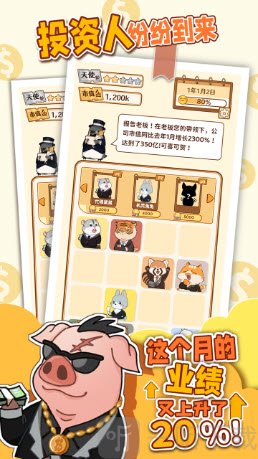 2048内卷