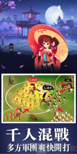 大哥别打我