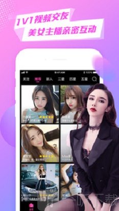 美聊老版本