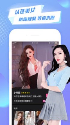美聊老版本