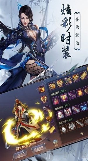 决胜苍穹