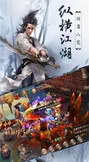 决胜苍穹