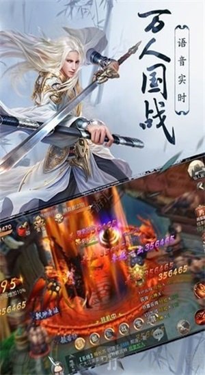 决胜苍穹