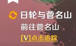 原神雾海纪行终章任务攻略 雾海纪行终章任务解谜流程