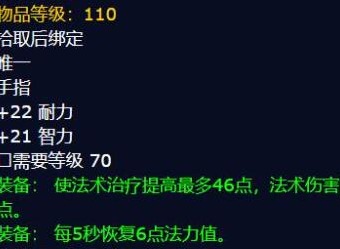 魔兽世界万圣节掉落一览 2021万圣节活动坐骑boss掉落大全
