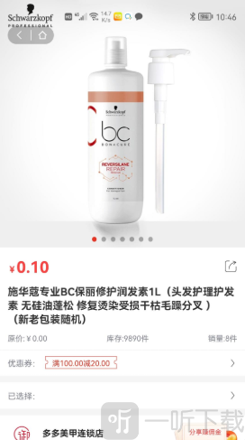 美天盛艳