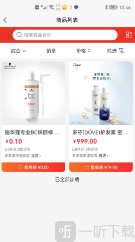 美天盛艳