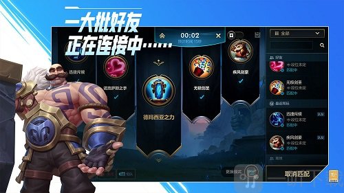 lol手游重复名字生成器