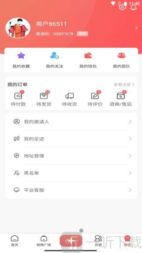 主播公社