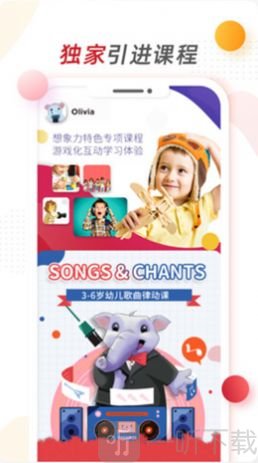 沃盛顿英语