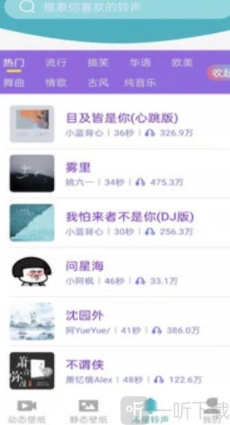 好用动态壁纸