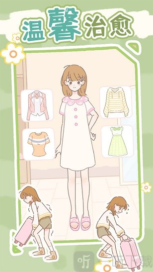 盲盒小家