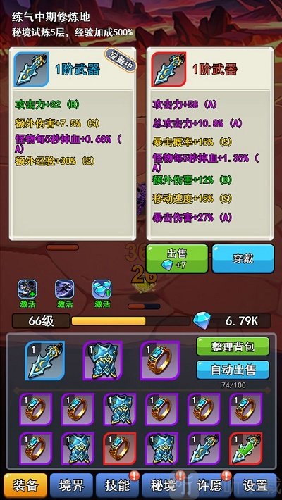 我的十万年苦修