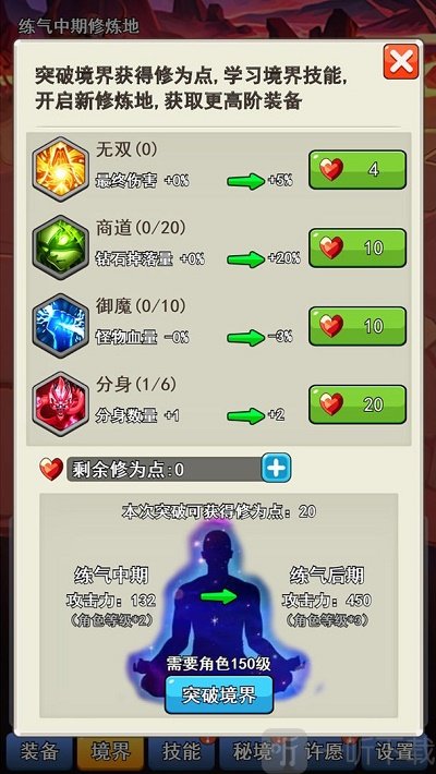 我的十万年苦修