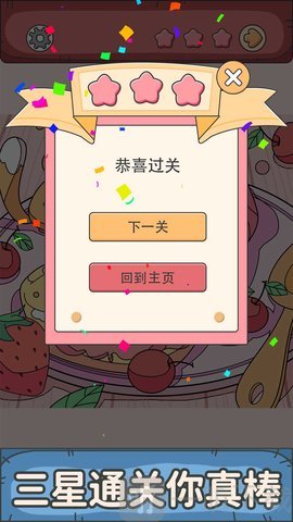 谜题大师