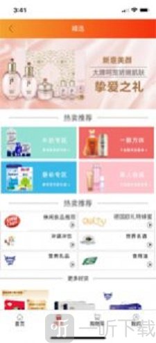 优省聚购